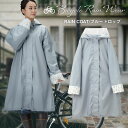 レインコート 自転車 雨具 シュシュポッシュ Chou Chou Poche ブルードロップ透明雨除けフード 二重袖 夜光反射材 レインポンチョ レディース 雨具 雨カッパ かわいい(L1)