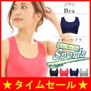 ★ 期間限定10%OFF ★★ スポーツブラ ★【 送料無料 】揺れない!蒸れない!動かない!スポーツブラ 【 ブラジャー スポーツブラジャー ヨガウェア ランニング 揺れない カップ付き フィットネスブラ スポーツ スポブラ ブラ 大きいサイズ ジュニア】