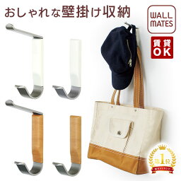 ウォールメイツ正規品【帽子<strong>フック</strong> ダブル/J型大<strong>フック</strong> 2色___ホワイト/ナチュラル】賃貸OK <strong>フック</strong> を 石膏ボード 壁 に ピン で 取り付け 玄関 洗面所 キッチン、オシャレ な 白 木目調 ウォール<strong>フック</strong>！ 壁掛け コートハンガー で インテリア 収納!! 安全荷重___3kg 日本製