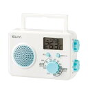 【新生活応援セール】ELPA(エルパ) AM/FMシャワーラジオ ER-W40F【取り寄せ・同梱注文不可】