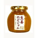 送料別 【代引き・同梱不可】【取り寄せ】 信州自然王国 生姜のどジャム 180g×6本 8088