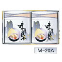 【暮らしラクラク応援セール】ヤマトタカハシ 昆布逸品詰合 M-20A 2缶×8箱【軽減税率対象商品】【取り寄せ・同梱注文不可】