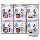 【暮らしラクラク応援セール】ヤマトタカハシ 昆布逸品詰合 M-50S 6缶×4箱【軽減税率対象商品】【取り寄せ・同梱注文不可】