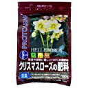 【代引き・同梱不可】【取り寄せ・同梱注文不可】 プロトリーフ クリスマスローズの肥料 700g×30セット【thxgd_18】