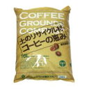 【代引き・同梱不可】【取り寄せ・同梱注文不可】 プロトリーフ 土のリサイクル材コーヒーの恵み 10L×6セット【thxgd_18】