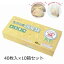 送料別 【代引き・同梱不可】【取り寄せ・同梱注文不可】 生ゴミ用消臭袋 BOXタイプ 40枚入×10箱セット シヨポリ-210【autumn_D1810】