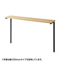 【暮らしラクラク応援セール】サブテーブル(SH-Kシリーズ) SH-KS140M【取り寄せ・同梱注文不可】