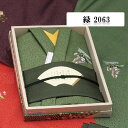 送料別 【取り寄せ・同梱注文不可】 彩美きもの姿 ふろしき・金封ふくさセット 緑 2063【代引き不可】