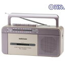 【取り寄せ・同梱注文不可】 OHM モノラルラジカセ RCS-M707M【代引き不可】【thxgd_18】