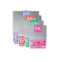 【取り寄せ・同梱注文不可】 割れないミラー M PM-13【代引き不可】【thxgd_18】