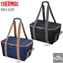 送料別 【取り寄せ】 THERMOS(サーモス) 保冷買い物カゴ用バッグ REJ-025【代引き不可】