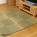 【代引き・同梱不可】【取り寄せ・同梱注文不可】 純国産 置き畳 ユニット畳 『シンプルノア』 ブラウン 82×82×1.7cm(9枚1セット) 軽量タイプ 8604440【thxgd_18】
