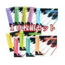 【取り寄せ・同梱注文不可】 ピアノで奏でるJ-POP(CD/10枚組) FX-A311ST10【代引き不可】【thxgd_18】