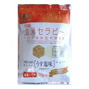 送料別 代引き・同梱不可 【取り寄せ】 アリモト 有機玄米セラピー うす塩味 120g×12袋