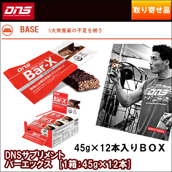 q|Cg20{ryozDNS Bar-X/veCo[[1 45g-12{]yTvgzyveCzyfB[GkGXz