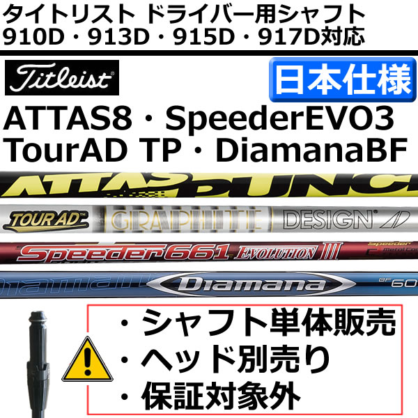 yzyVtgPi̔z ^CgXg 917D 915Dp VAtBbgX[utVtg TourADTPEfBA}iBFEXs[_[G{[V3EAb^Xp` {dl ViEgpi y917/915/913/910hCo[ΉzyۏؑΏۊOzyTitleistzyASUz