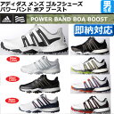 【即日発送15時まで】アディダス パワーバンド ボア ブース...