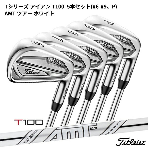  K`N[|sI (cƓ )^CgXg/Titleist T100 ACA 5{Zbg(#6-#9AP) AMT TOUR WHITE/cA[zCg StNu(TV[Y)