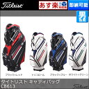 【即日発送】タイトリストメンズスタイリッシュモデル
