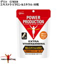 【8/11まで最大4600円OFFガチ得クーポン】グリコ G76036 エキストラ ビタミン&ミネラル 80粒(glico)【ゴルフ】【トレーニング】【サプリメント】(取寄)【軽減税率対象商品】