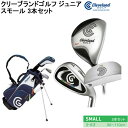 【スーパーSALE期間中エントリー&3点購入でポイント10倍!】クリーブランドゴルフ ジュニア スモール 3本セット キャディバッグ付【5倉】【ジュニアクラブ】(Cleveland Golf)