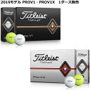 (ポイント10倍)タイトリスト 2019モデル PRO V1 ・ V1X ゴルフボール 1ダース【日本正規品】【送料無料】【ASU】