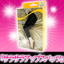 モニターが感動した最新美脚スパッツ!リンパマッサージ師が考えたサラサラアップスパッツ