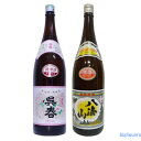 呉春池田酒と八海山普通酒普通酒飲み比べ 1800ml2本セット・箱なし【冷1】