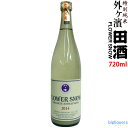 ★送料も安い　田酒　FLOWER SNOW 外ヶ濱 特別純米720ml要冷蔵〔クール・チルド便発送〕　