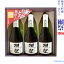 獺祭 39 三割九分 3本セット【300ml×3本】〔化粧箱入り〕コーナー飾り(ありがとう)付(だっさい)【□】【冷1】