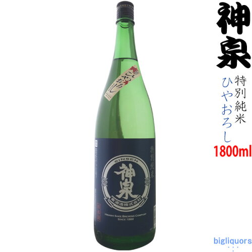 https://thumbnail.image.rakuten.co.jp/@0_mall/b-liquors/cabinet/03436921/03436926/a02532.jpg?_ex=500x500