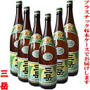 ≪P箱≫【送料無料(北海道・沖縄を除く)】三岳25°1800ml 6本セット(1ケース)【プラ