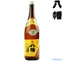 八幡 25度 1800ml(はちまん)【高良酒造】...