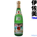伊佐美 25°720ml 箱無し 【甲斐商店】...