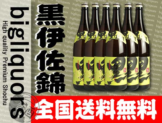 送料無料黒伊佐錦 25°6本セット　1800ml 【大口酒造】...:b-liquors:10001522