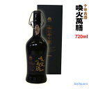 喚火萬膳 43°10年古酒デキャンタ瓶 720ml(かんかま...