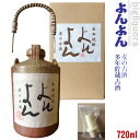 ≪横倒不可≫【2018年4月】【平成14年】よんよん 麦の古酒 44°720ml〔化粧箱付〕【岩倉酒造場】【□】