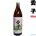 愛子 25° 900ml (箱なし) 【三岳酒造】