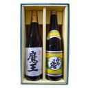 魔王・白玉の露セット(1800ml)ギフト箱E 【白玉醸造】【□】
