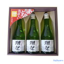 獺祭(だっさい)50 3本セット【300ml×3本】〔化粧箱入り〕コーナー飾り(ありがとう)付