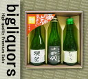 獺祭(だっさい)50/十四代 特吟/黒龍 餘波(なごり)飲み比べセット【300ml×3本】〔化粧箱入り〕コーナー飾り(ありがとう)付【冷2】【□】