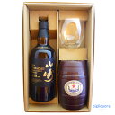 サントリー 山崎 18年 700mlギフトBOX入り ロックグラス&クラッカーセット【□】