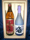 ★赤霧島と海(900ml・720ml) 【霧島酒造】送料も安い!