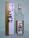 ★送料も安い　越乃寒梅　古酒　乙焼酎720ml（化粧箱付き） 