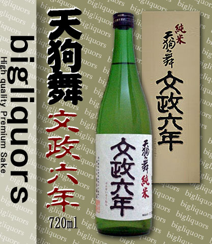 送料も安い★天狗舞　文政六年　〔吟醸仕込純米酒〕720ml　化粧箱付き　【車多酒造】