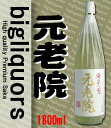 ★送料も安い　元老院 25°1800ml 楽天最安値に挑戦中！