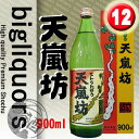 ★送料も安い　天嵐坊 900ml 〔化粧箱入り〕【黒木本店】◆12◆