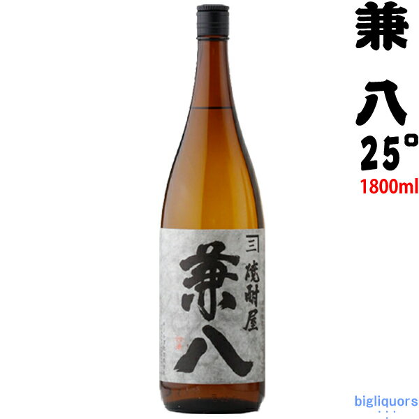 ★送料も安い　兼八 25°1800ml 【四ツ谷酒造】