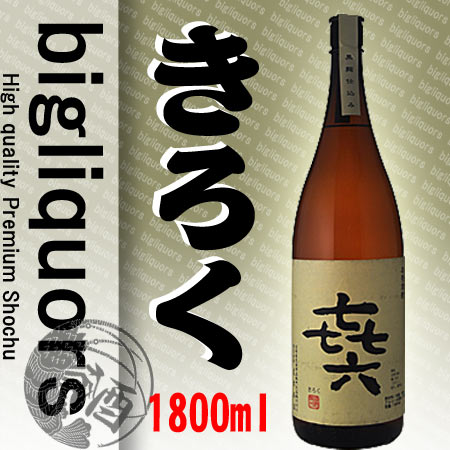 ★送料も安い　きろく （喜六）　1800ml 〜百年の孤独と同蔵〜