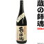 蔵の師魂 かめ壷貯蔵 1800ml (くらのしこん) 【小正醸造】